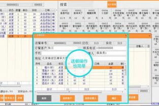 紫光美食云 引領(lǐng)智慧餐飲管理新潮流